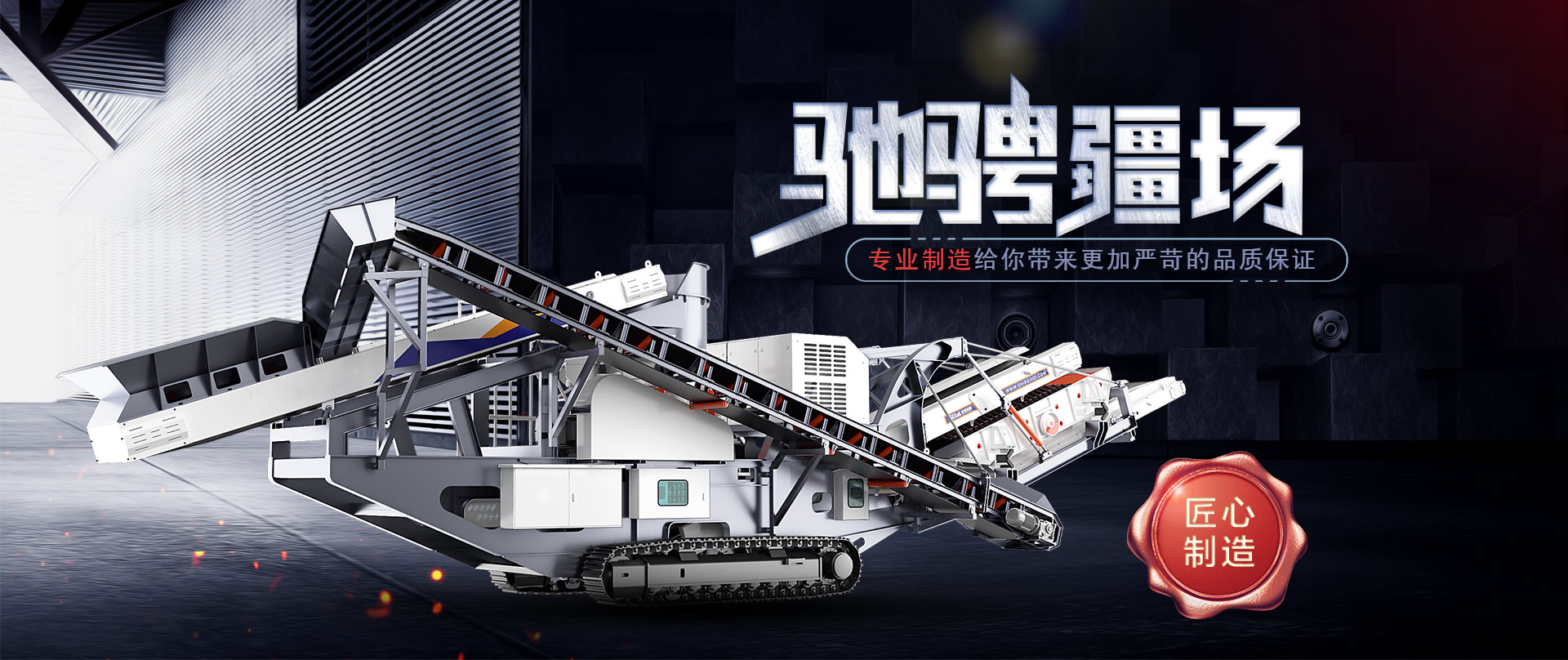 移动网投在线平台（中国）官方网站
站