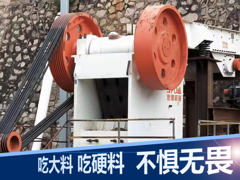 颚式网投在线平台（中国）官方网站
机