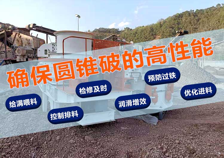 圆锥网投在线平台（中国）官方网站
机如何确保高性能