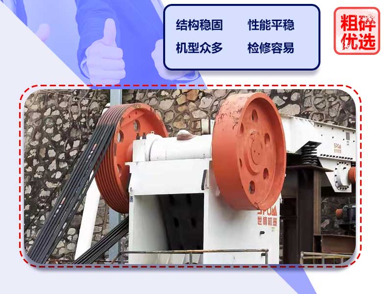 颚式网投在线平台（中国）官方网站
机的优势